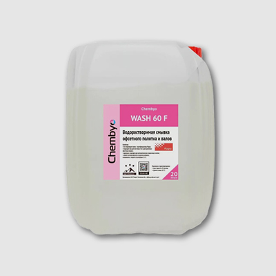 Универсальное средство для офсетной резины и валиков Chembyo Wash 60 F